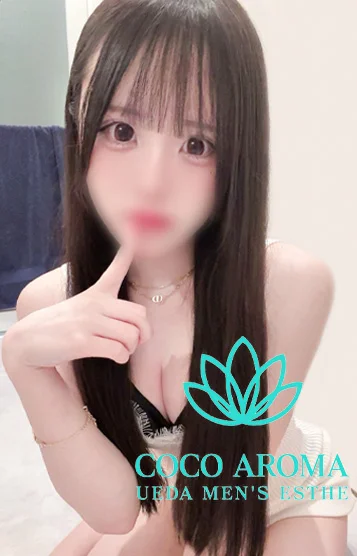 ココロ研修割引