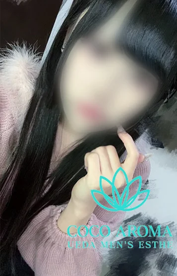 アマネ研修割引