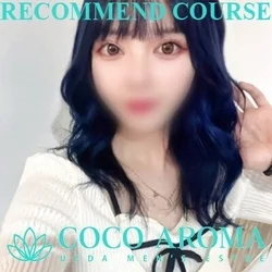 お店のコースその1