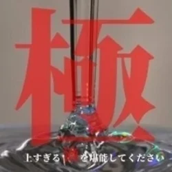 お店のコースその3