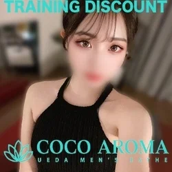 お店のコースその1