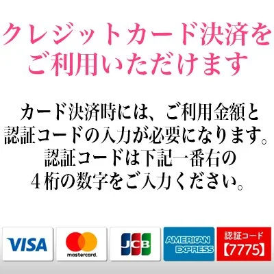 お店の特徴その3