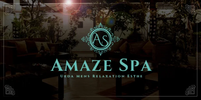 AMAZE SPA 上田店