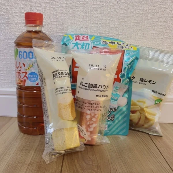 ありがと〜！