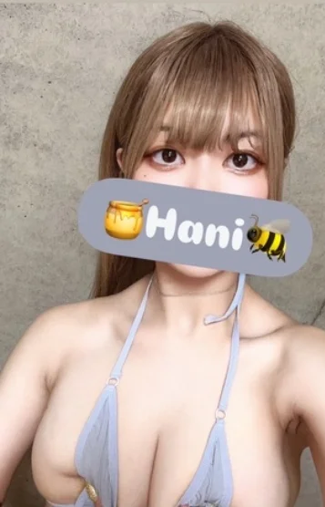 はに