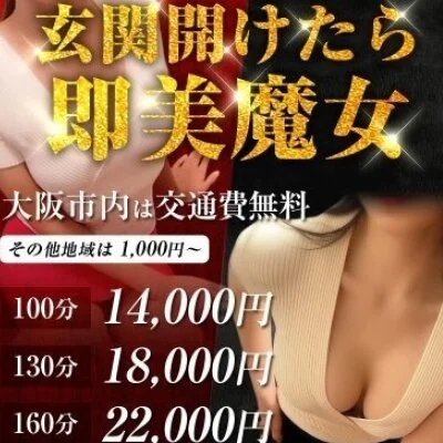 お店の特徴その2