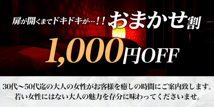 LA BELLA（ラベーラ）新大阪・西中島・十三