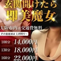 お店のコースその3