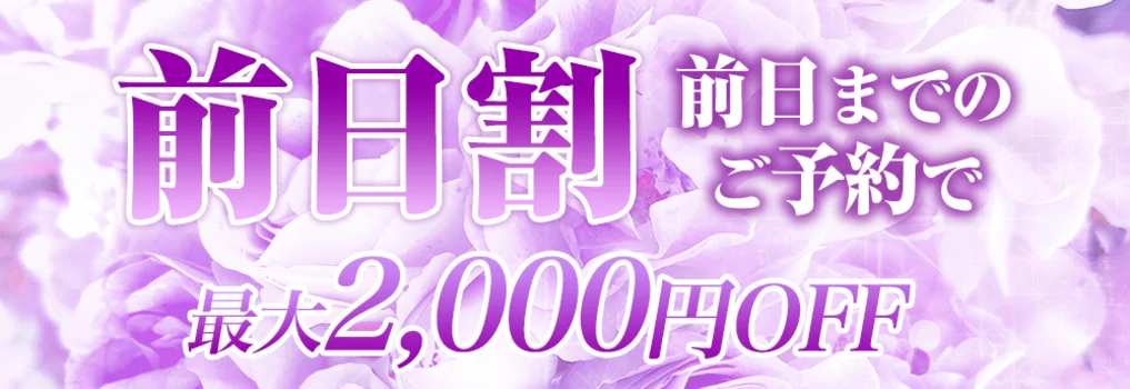 LA BELLA（ラベーラ）堺東