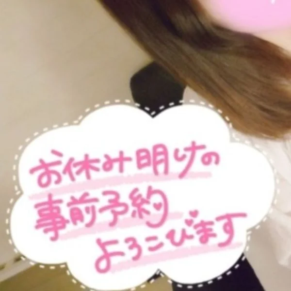 来週!