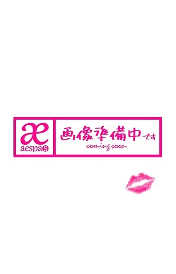 天宮音葉