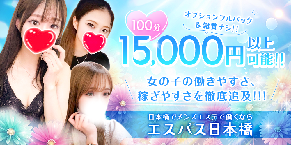 エスパス