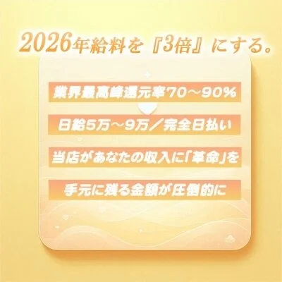 エスパスのメリットイメージ(1)