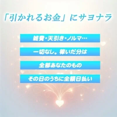 エスパスのメリットイメージ(3)