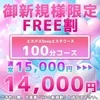 エスパス
