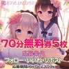 エスパス