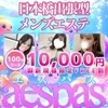 エスパス