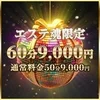 エスパス
