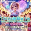 エスパス