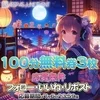 エスパス