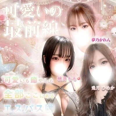 【新規割】フリー予約限定！70分コース...