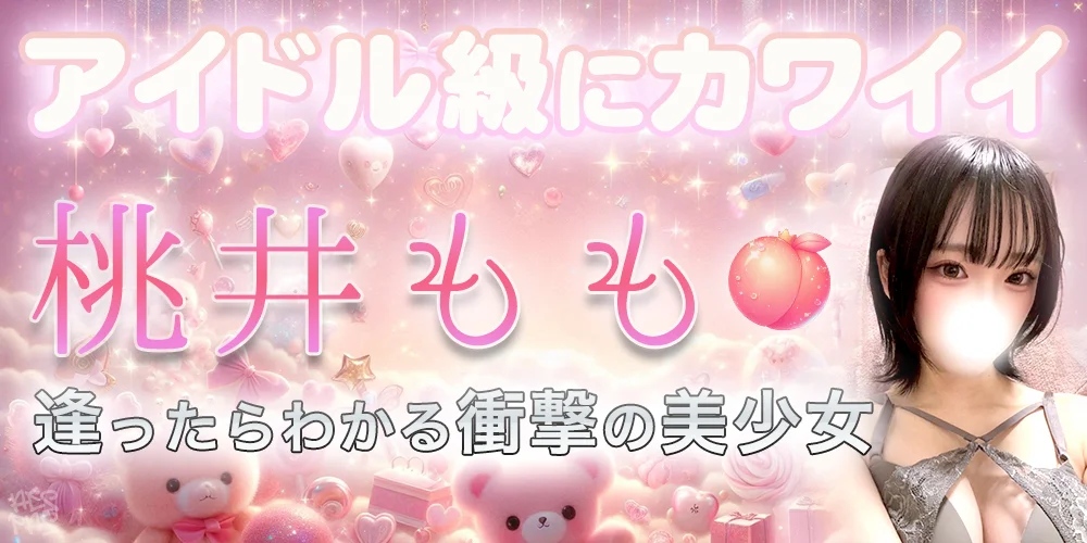 エスパスのカバー画像