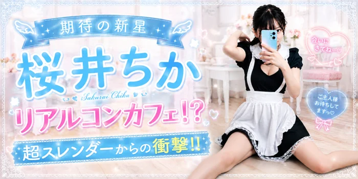 エスパス