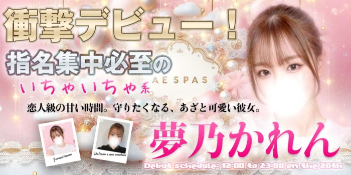 エスパス