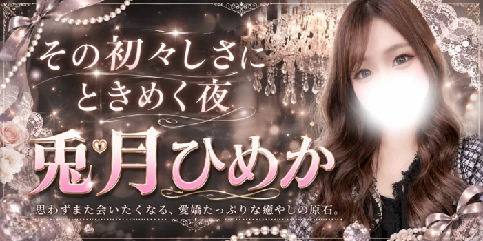 エスパス