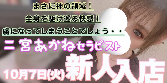 エスパス