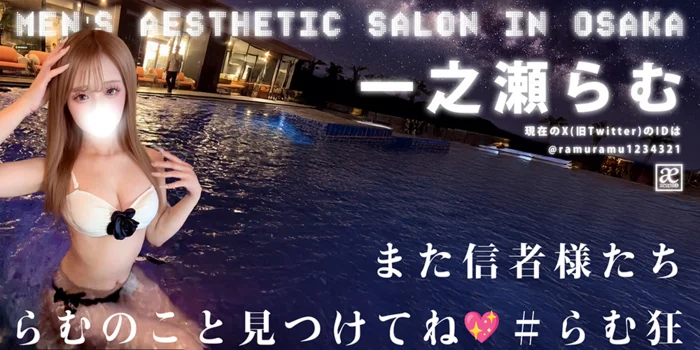 エスパス