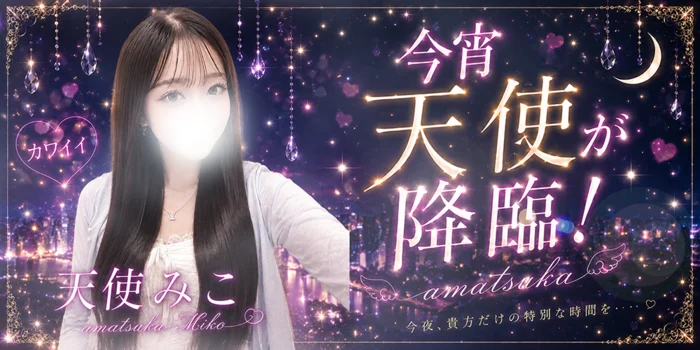 エスパス