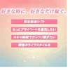 雑費なしで頑張りを還元 💎のサムネイル