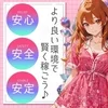キャンパスライフ、友達との旅行、憧れのハイブランドアイテム…のサムネイル