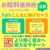 未経験の女子大生から経験豊富な社会人までのサムネイル
