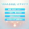 駅チカ好立地で通勤快適のサムネイル