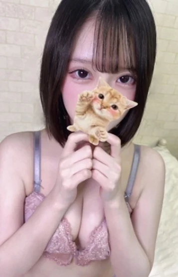 めあり