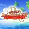 RedRibbon（レッドリボン）戸塚
