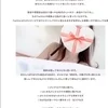 如月みぃ