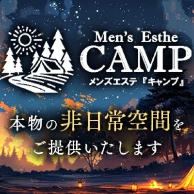 お店の特徴その1