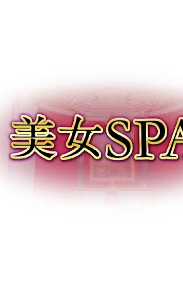 ネル