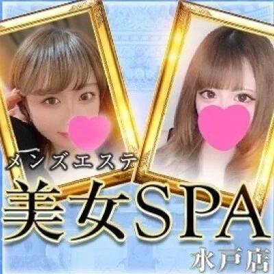 お店の特徴その2