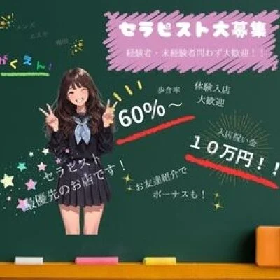 がくえん！のメリットイメージ(2)