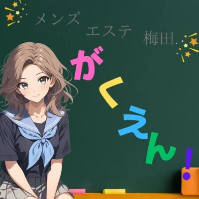 お店の特徴その2