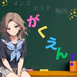 オープン日までの特別キャンペーン☆