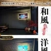 菅野ゆうな