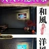 月野まや💘極液💘