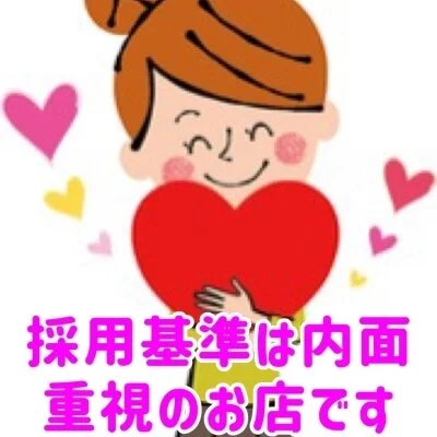 ハレマチエステ岡山のメリットイメージ(2)