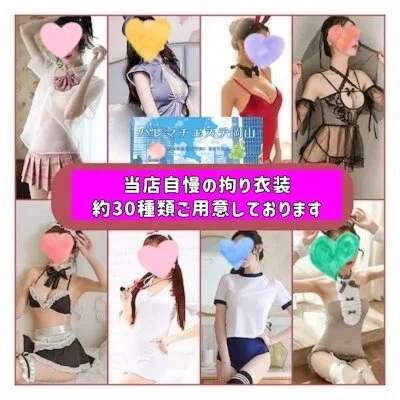 お店の特徴その2