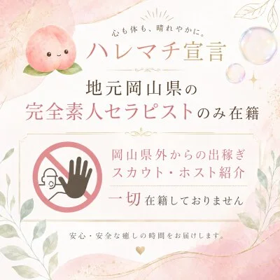 お店の特徴その3